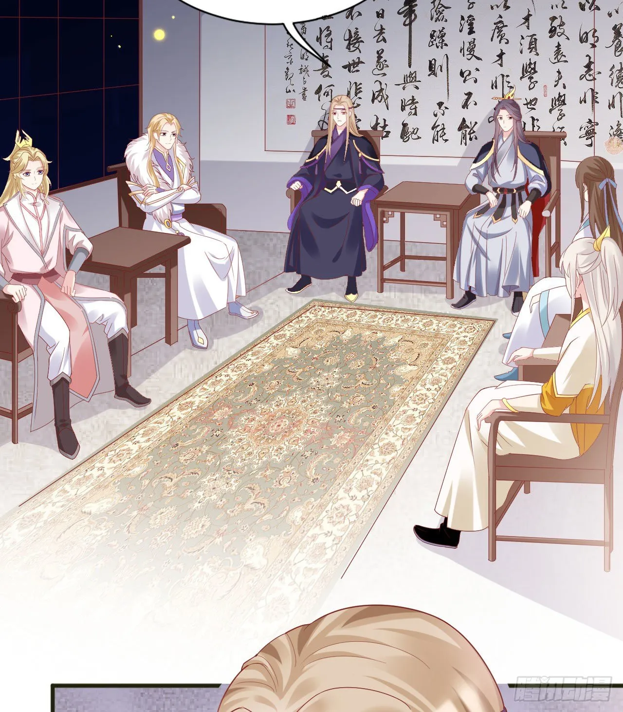 老男人们VS璃璃 第49页