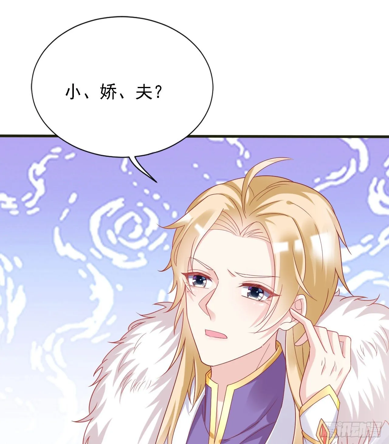 老男人们VS璃璃 第53页