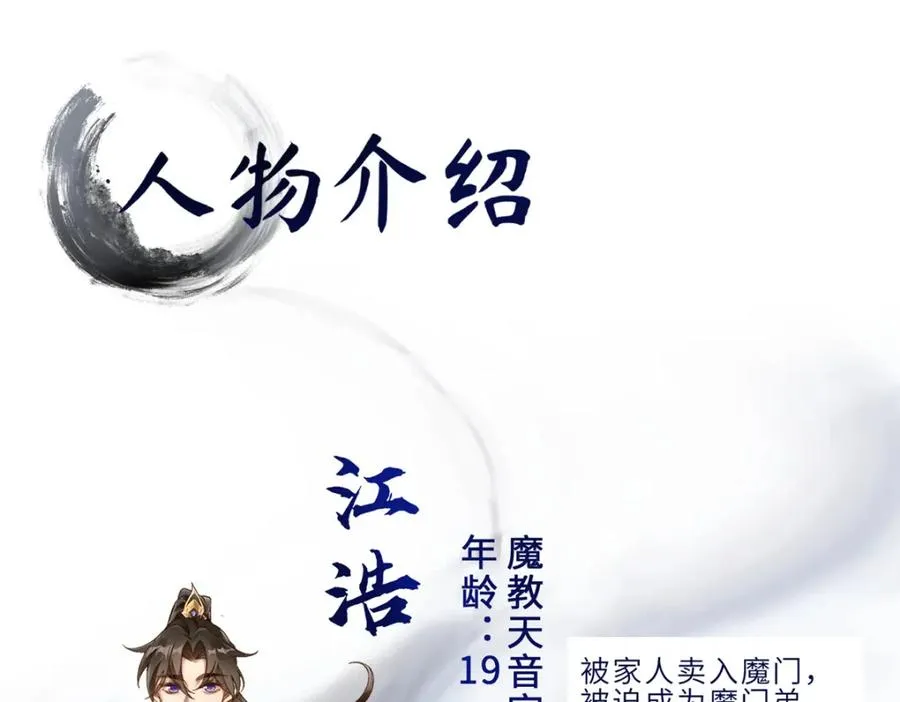 人物介绍 第4页