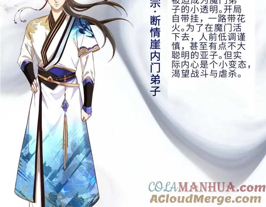 人物介绍 第5页