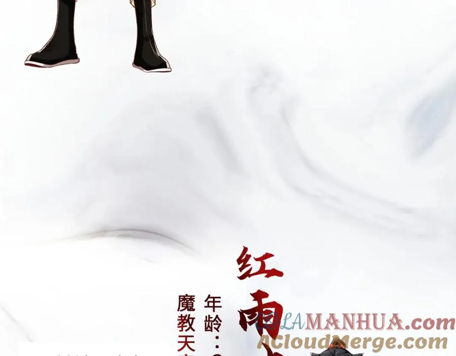 人物介绍 第7页