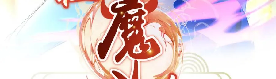 01 被女魔头推倒 第3页