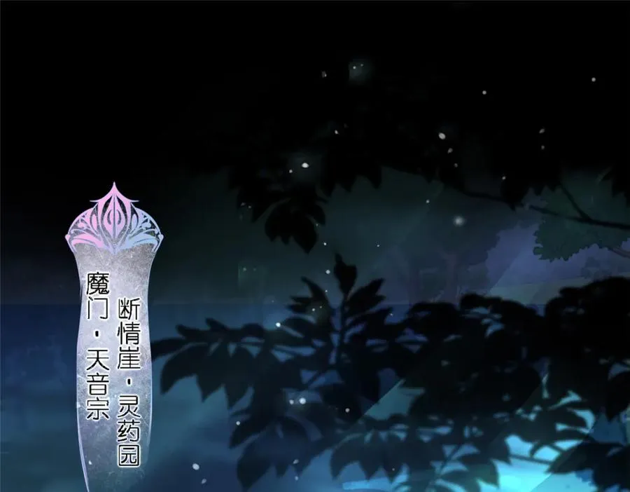 01 被女魔头推倒 第7页