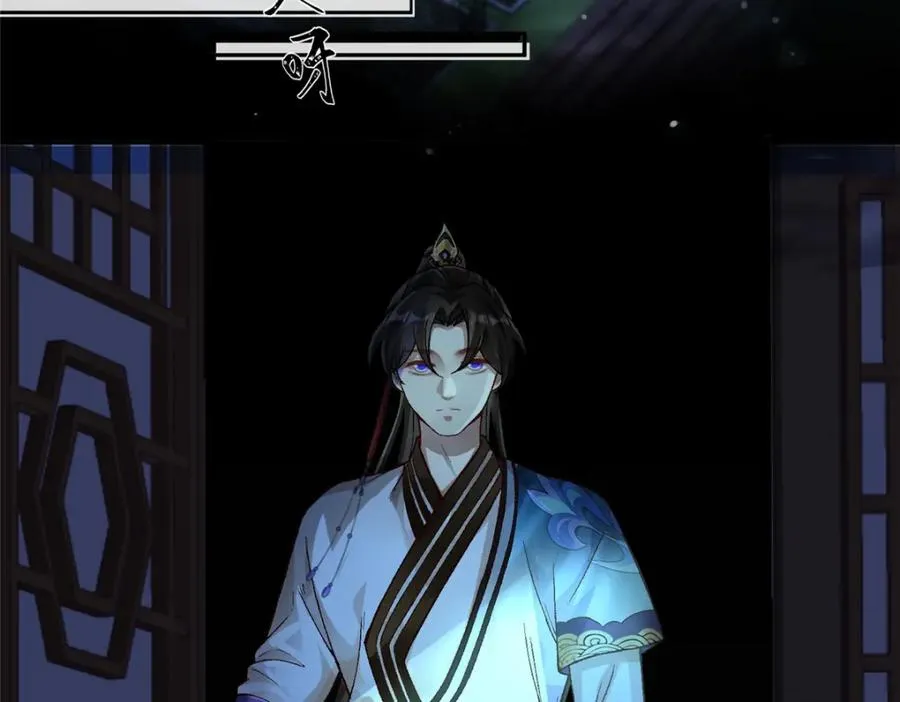 01 被女魔头推倒 第10页