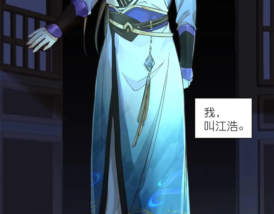 01 被女魔头推倒 第11页