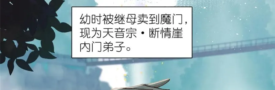 01 被女魔头推倒 第18页
