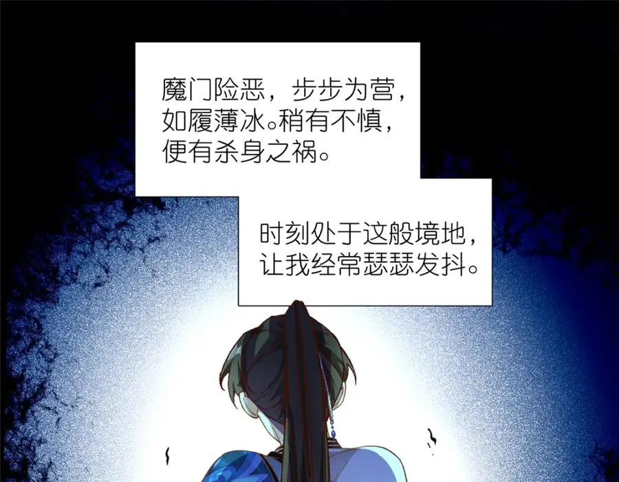 01 被女魔头推倒 第22页