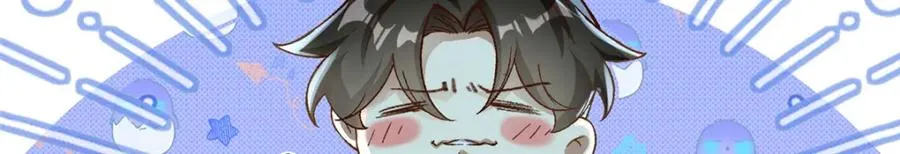 01 被女魔头推倒 第24页