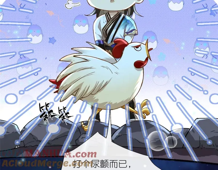 01 被女魔头推倒 第25页