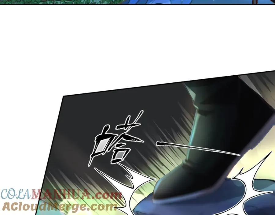 01 被女魔头推倒 第29页
