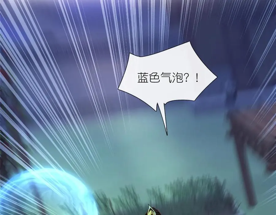 01 被女魔头推倒 第31页