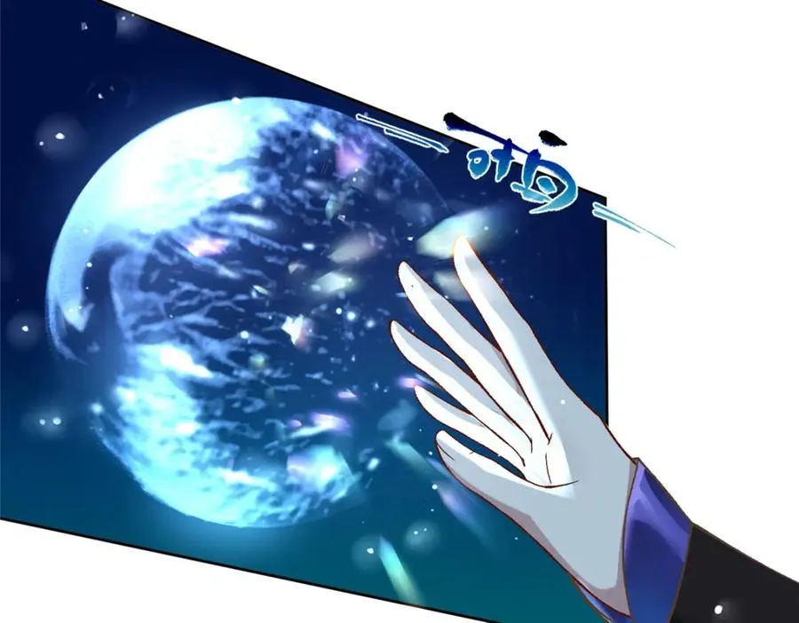 01 被女魔头推倒 第35页