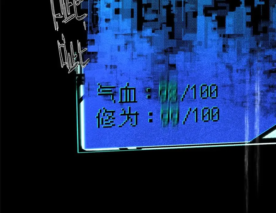 01 被女魔头推倒 第40页