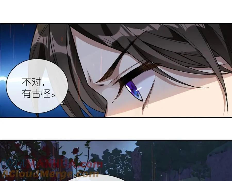 01 被女魔头推倒 第49页