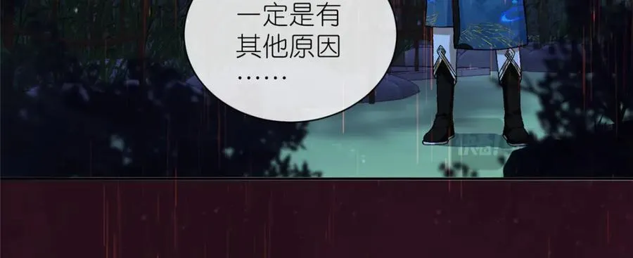 01 被女魔头推倒 第51页