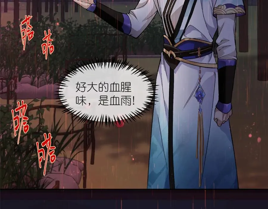 01 被女魔头推倒 第56页