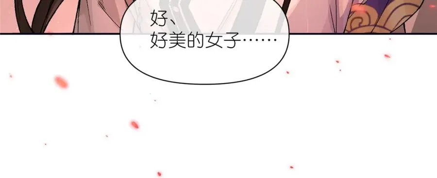 01 被女魔头推倒 第66页
