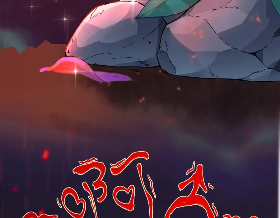 01 被女魔头推倒 第80页