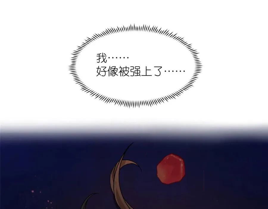 01 被女魔头推倒 第82页
