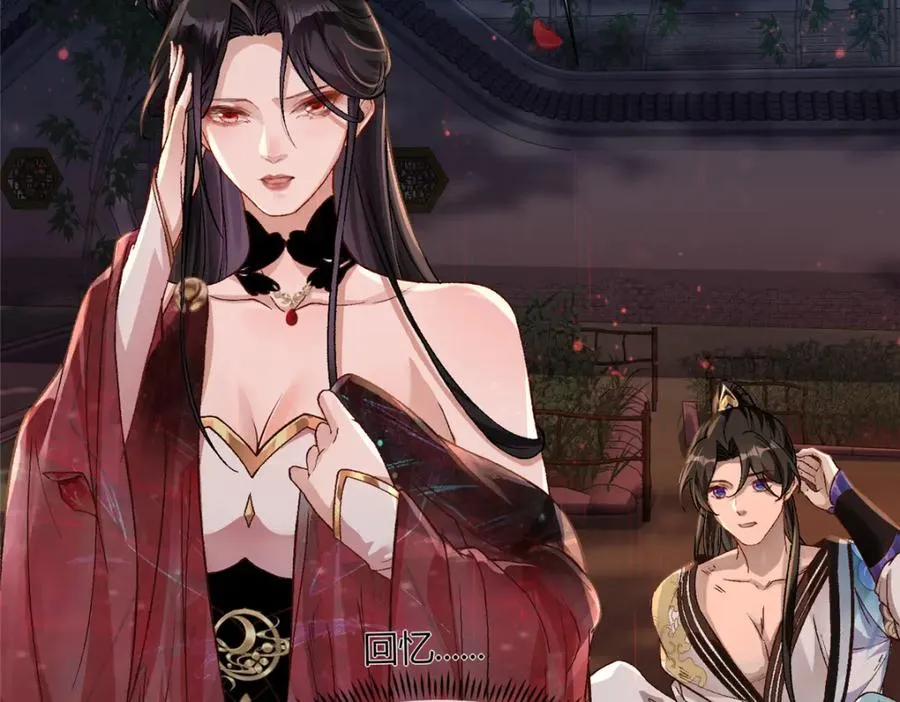 01 被女魔头推倒 第91页