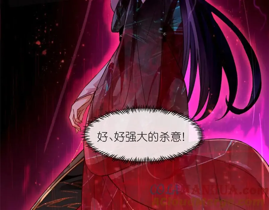 01 被女魔头推倒 第97页