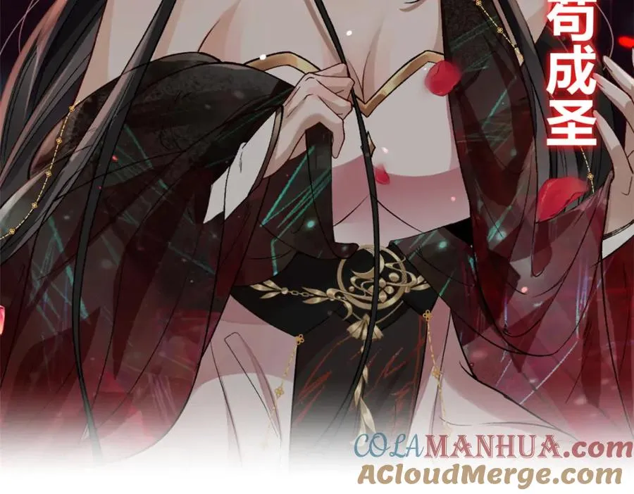 01 被女魔头推倒 第101页