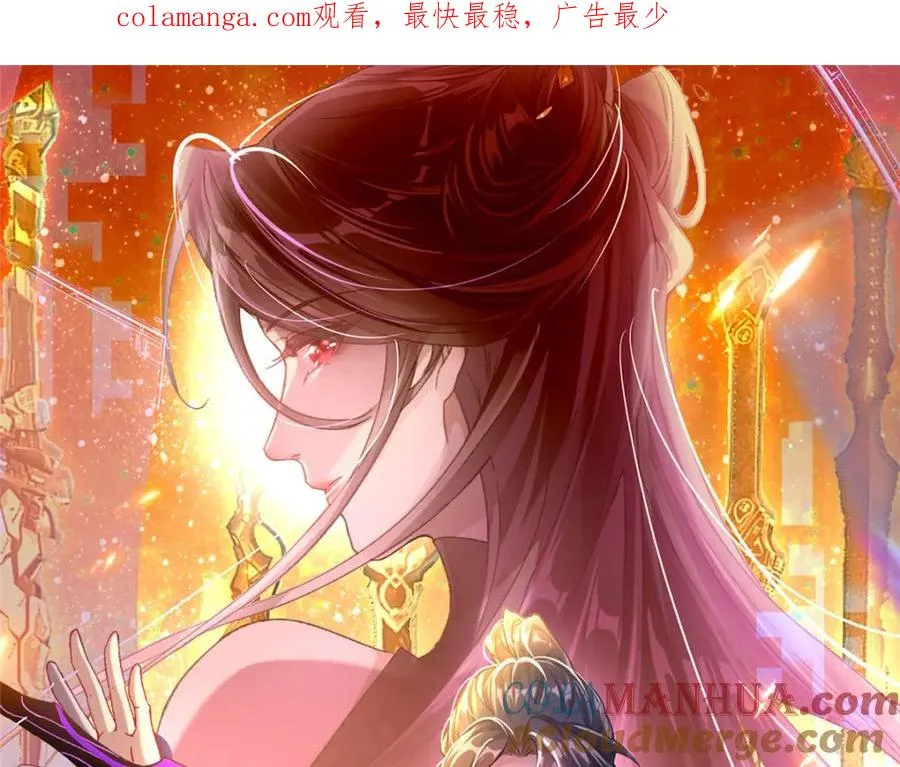 02 神通·天地一鉴 第1页