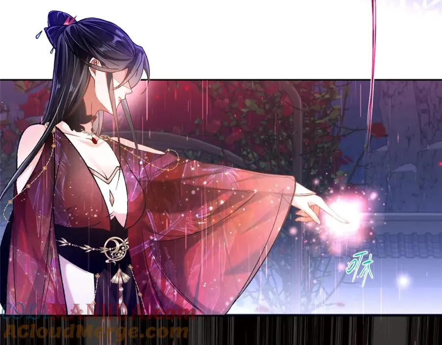 02 神通·天地一鉴 第17页