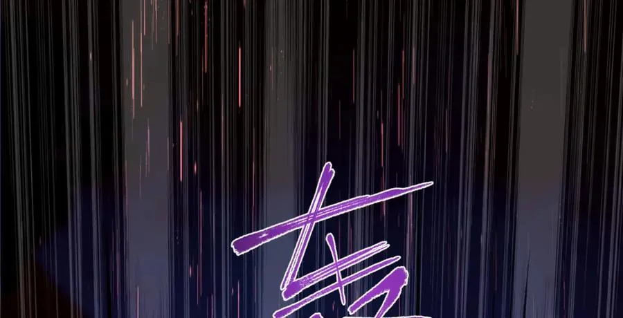 02 神通·天地一鉴 第18页