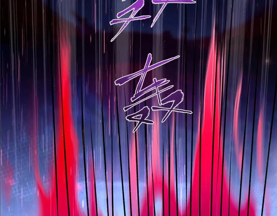02 神通·天地一鉴 第19页