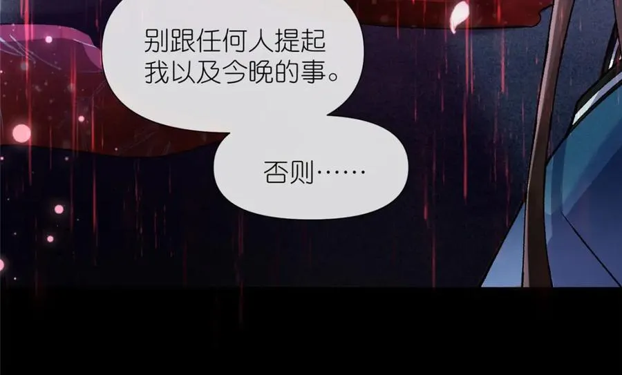 02 神通·天地一鉴 第36页
