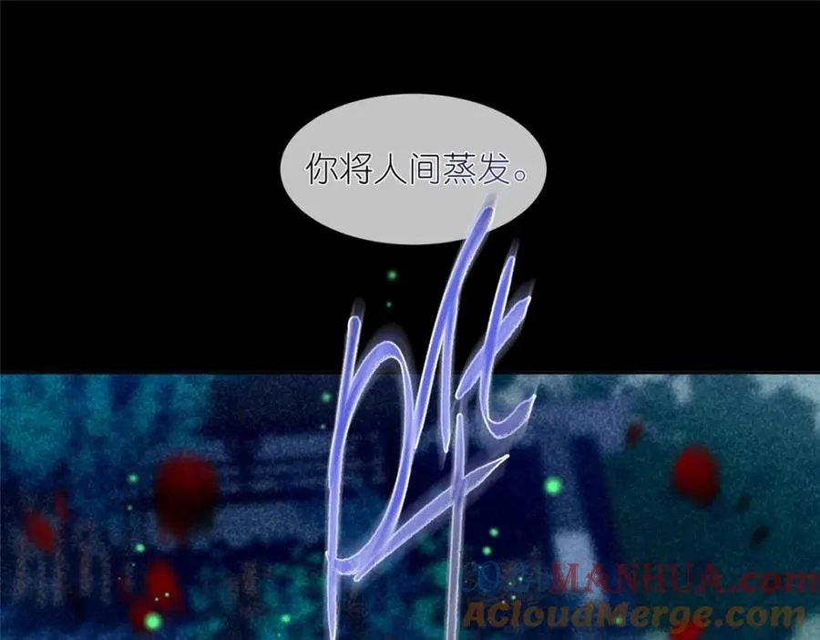 02 神通·天地一鉴 第37页