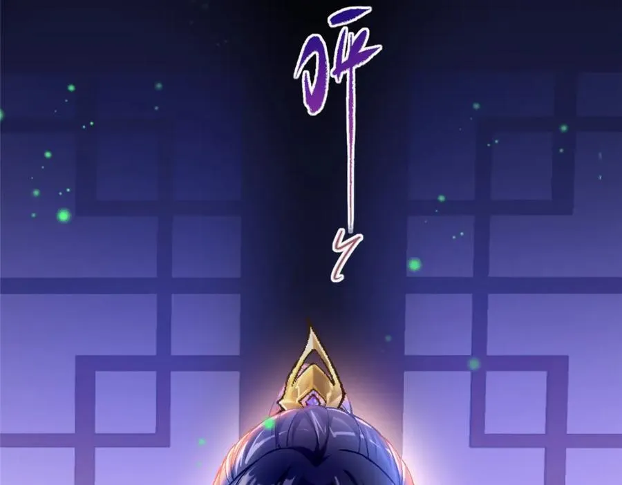 02 神通·天地一鉴 第64页