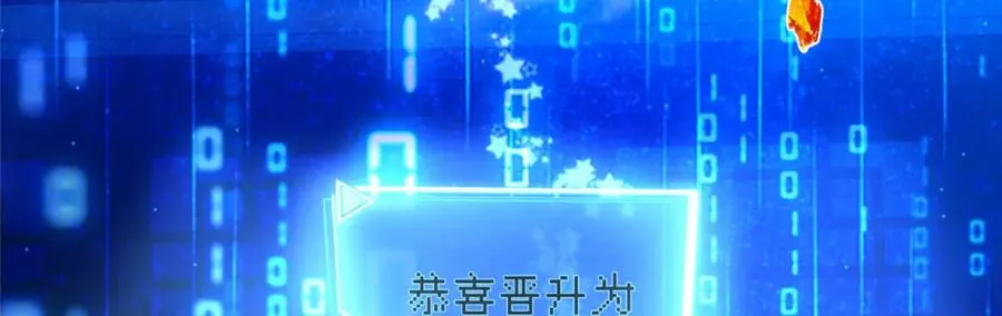 02 神通·天地一鉴 第75页
