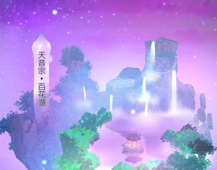 03 神通碎片 第10页