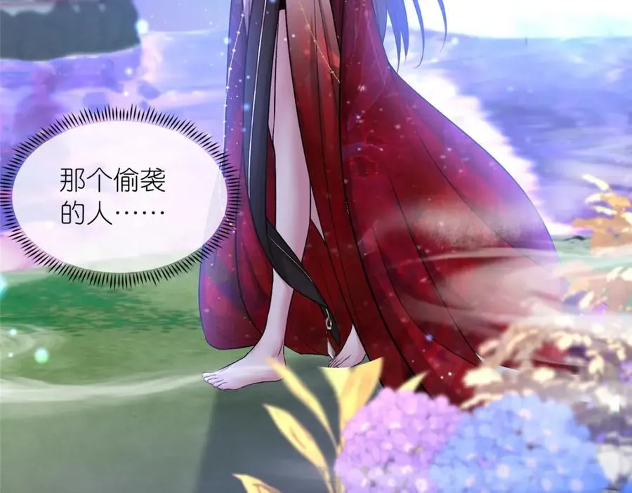 03 神通碎片 第14页