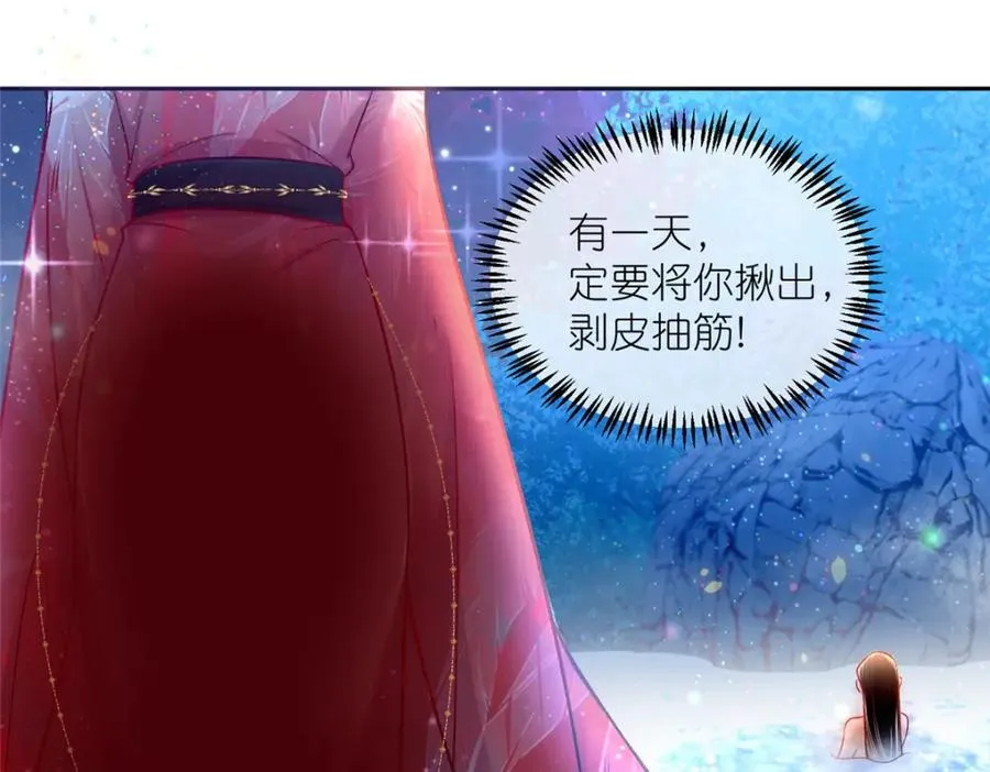 03 神通碎片 第19页