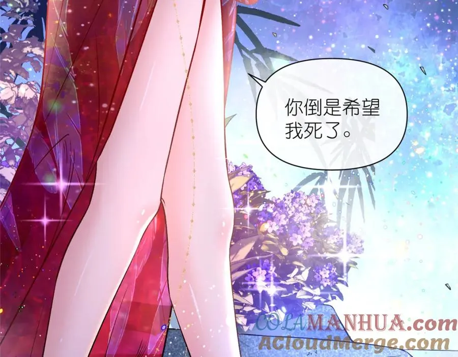 03 神通碎片 第25页