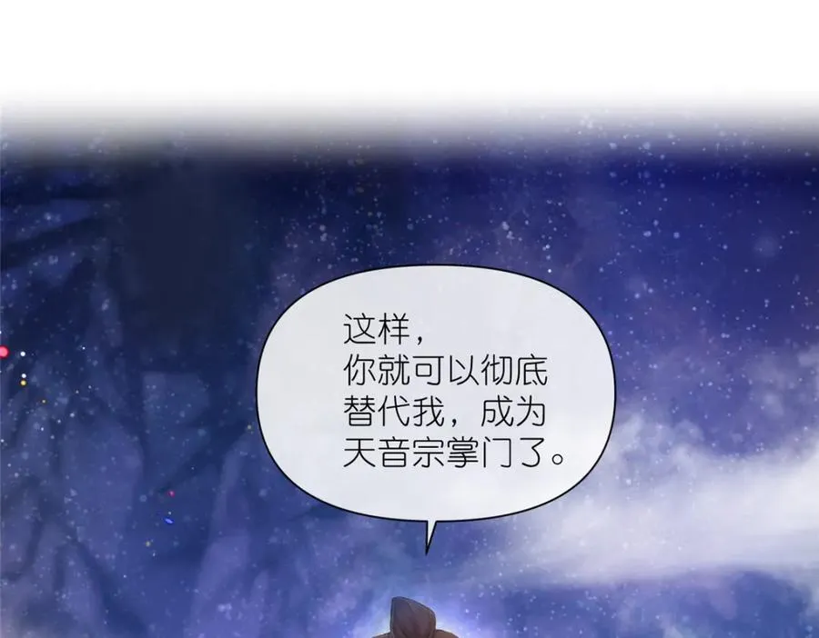 03 神通碎片 第28页