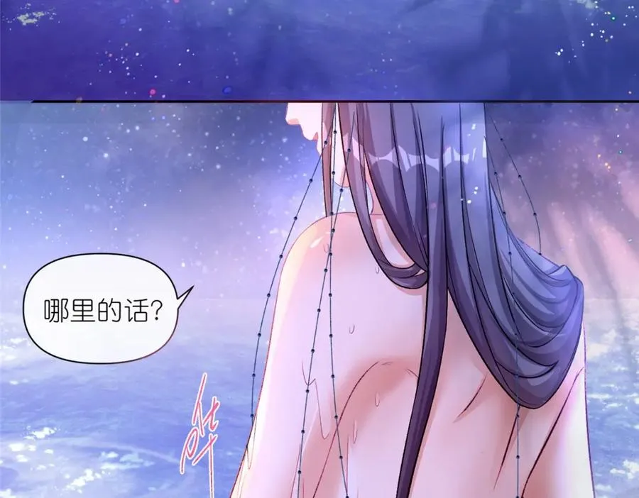 03 神通碎片 第32页
