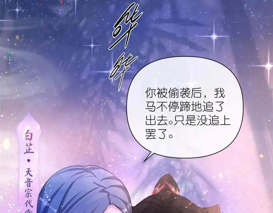03 神通碎片 第35页