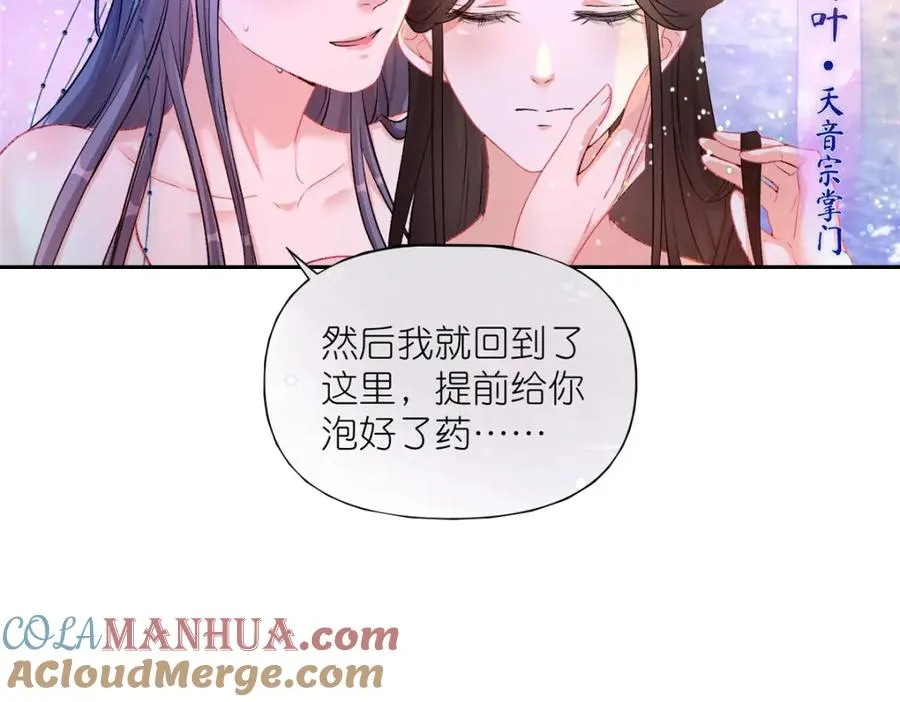 03 神通碎片 第37页