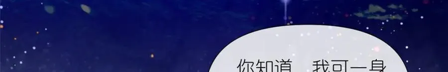03 神通碎片 第39页