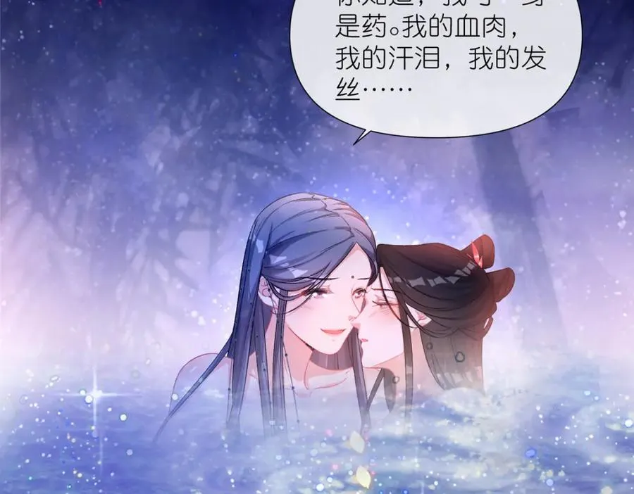 03 神通碎片 第40页