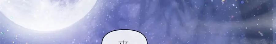 03 神通碎片 第42页