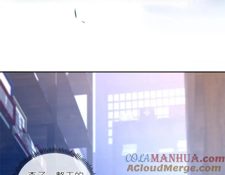 03 神通碎片 第49页