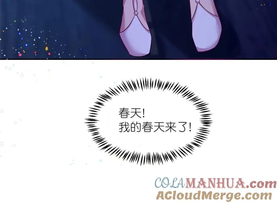 03 神通碎片 第73页