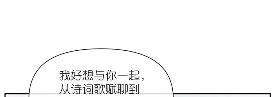 03 神通碎片 第76页