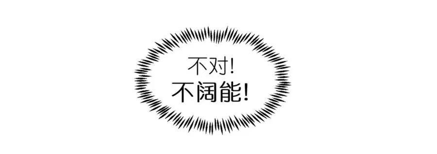03 神通碎片 第82页