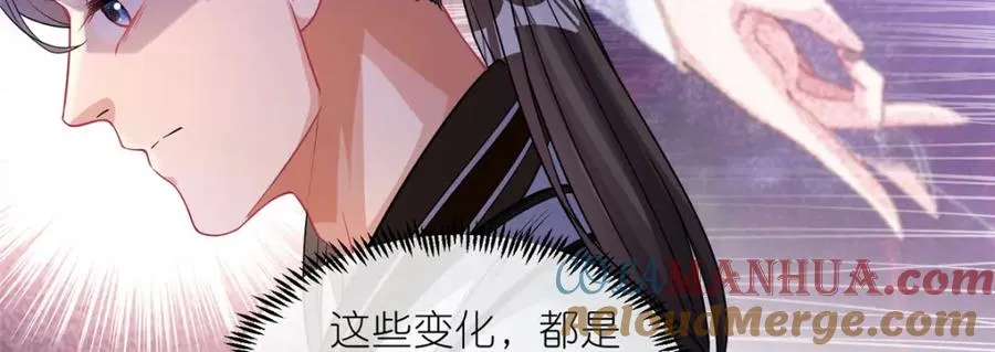 03 神通碎片 第85页